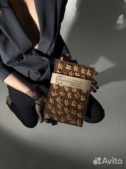 Грецкий орех и Молочный шоколад. Подарок 720гр