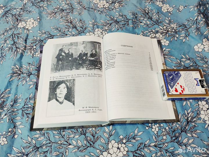 История русского футуризма