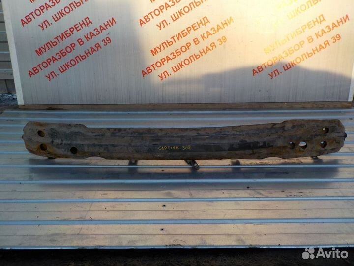 Усилитель заднего бампера Шевроле Каптива С100