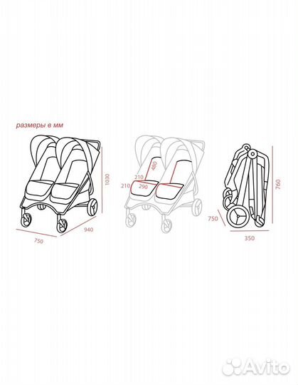 Коляска для двойни Valco Baby Snap Duo