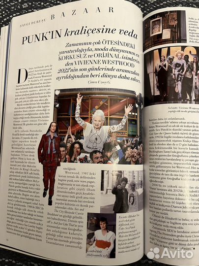 Журнал Harpers bazaar Turkey, февраль 2023