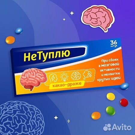 Драже с какао