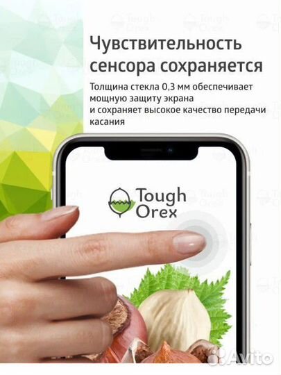 Защитное стекло на samsung A6 2018