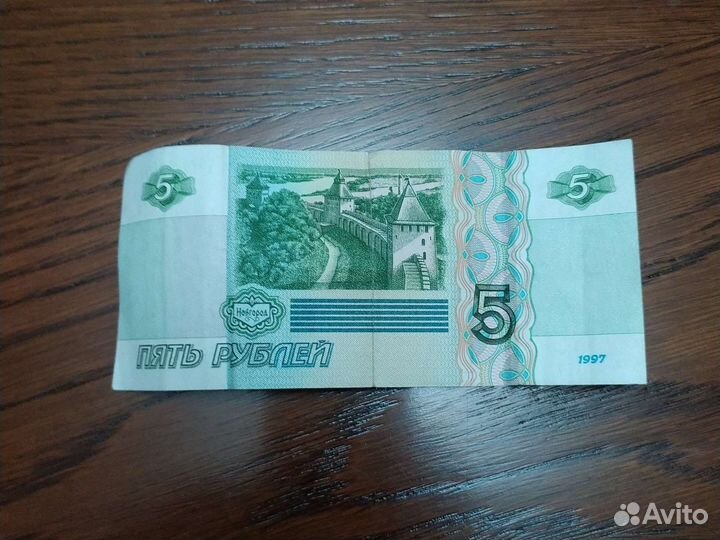 Продаю 5рублей