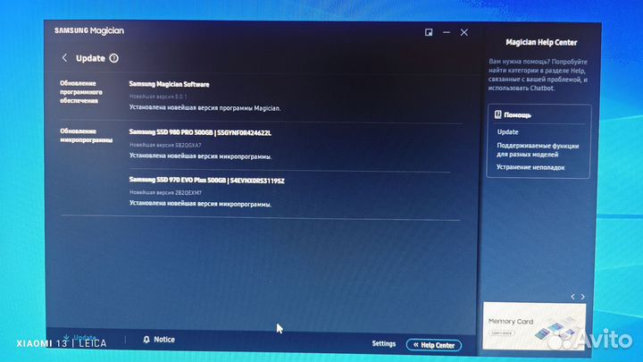 Игровой системный блок