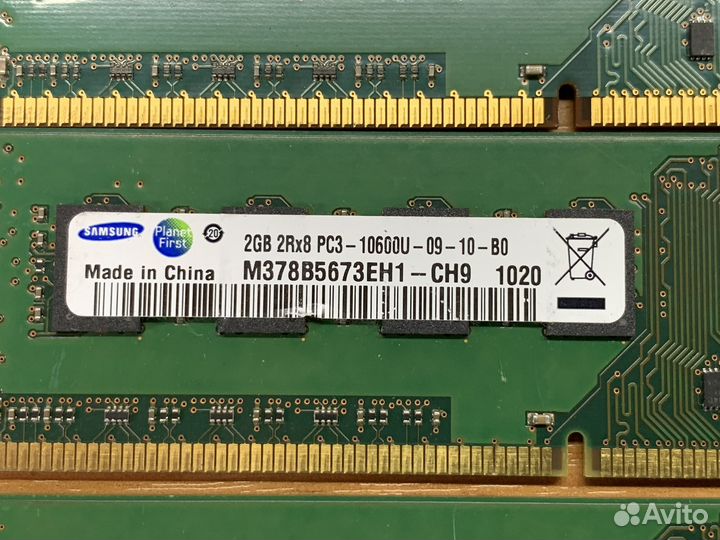Оперативная память 2GB DDR3 1333MHz Samsung