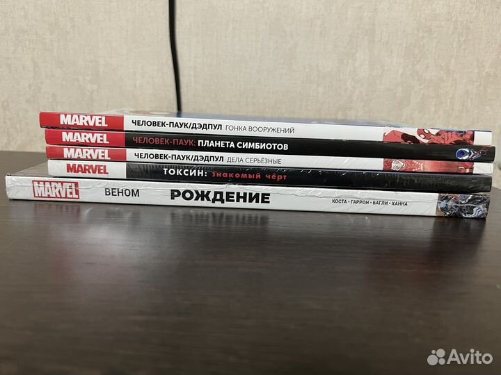 Комиксы марвел