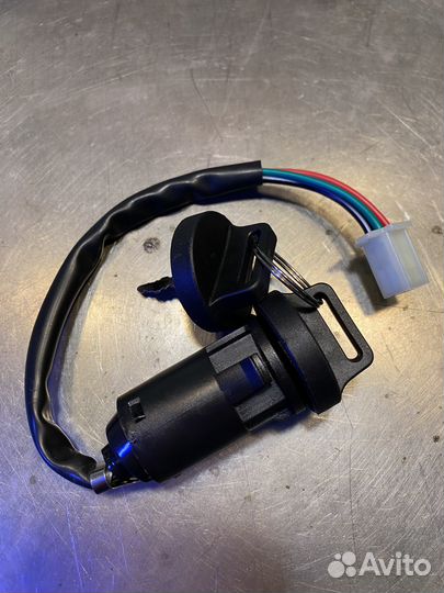 Замок зажигания для мото квадро