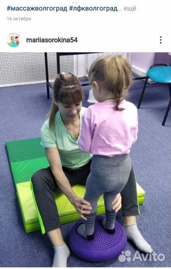 Инструктор лфк