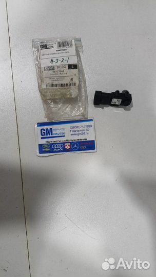 Датчик отработанного газа