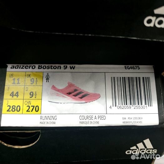 Беговые кроссовки Adidas Adizero Boston 9 оригинал