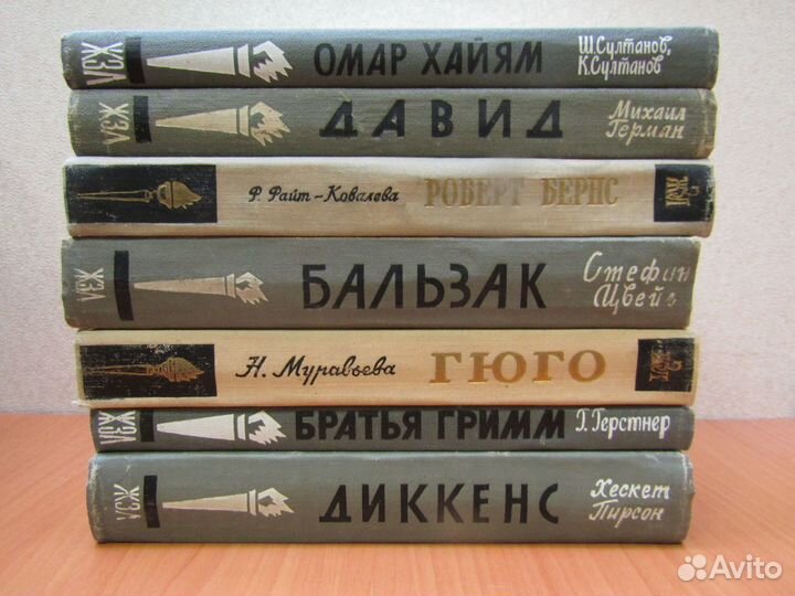 Книги серии жзл Молодая гвардия