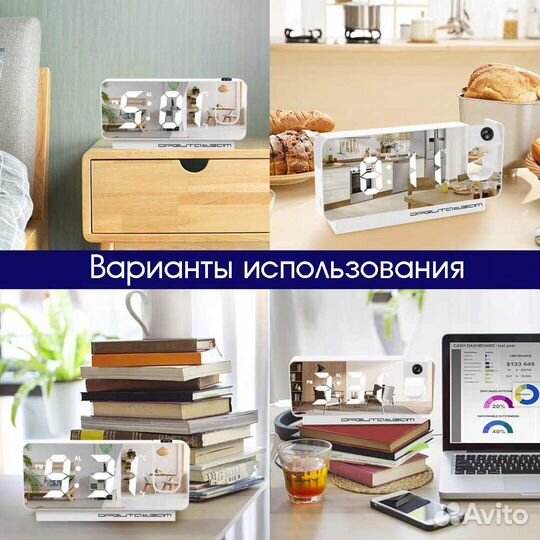 Часы белые проекционные, 60397