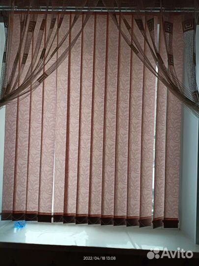 Жалюзи вертикальные бу