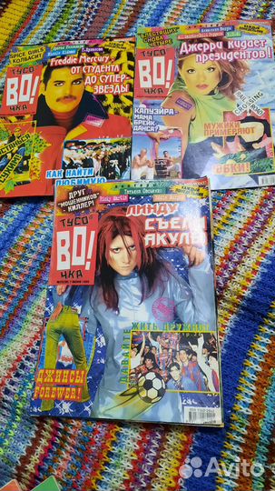 Журналы Тусовочка из 90х