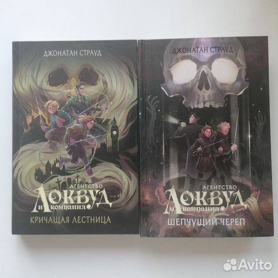 Книга Локвуд