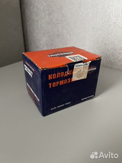 Тормозные колодки Ваз