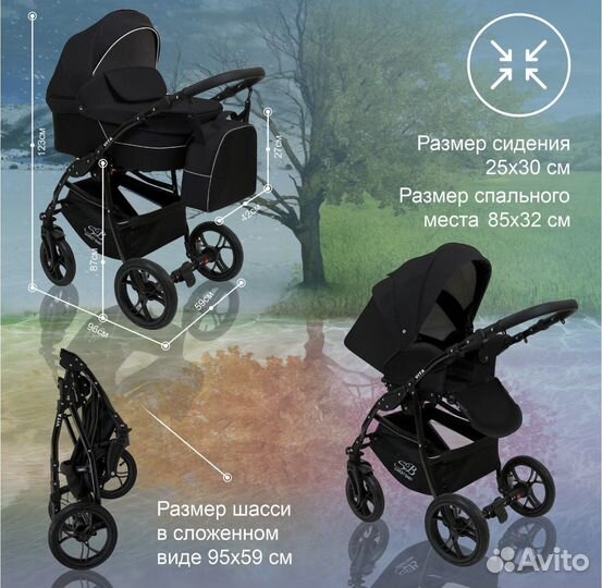 Коляска трансформер 2 в 1 бу