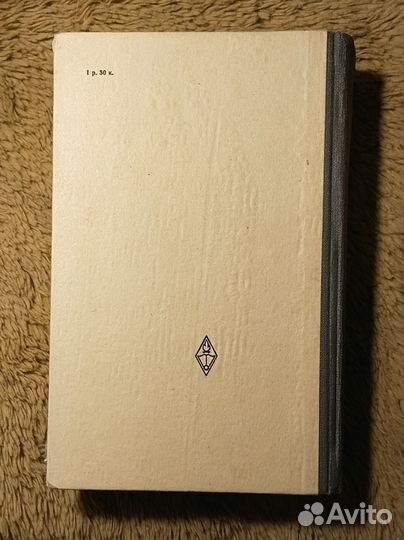 Учебник английского языка