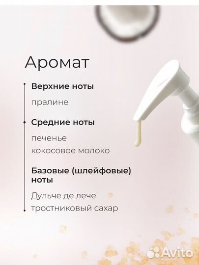 Лосьон для тела Hemp Nation, сливовый пирог