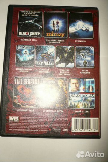 Фильмы SCI-FI N6