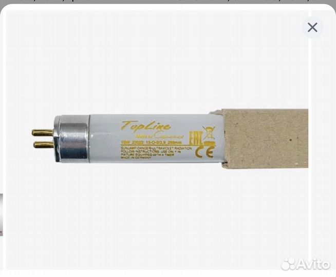 Ультрафиолетовая лампа