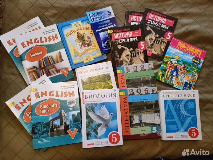 Комплект учебников для 5 класса
