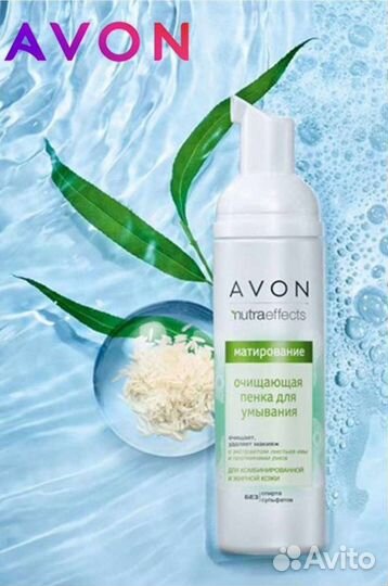 Очищающая пенка для умывания 
