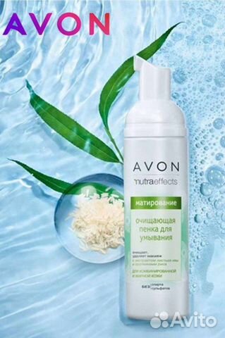 Очищающая пенка для умывания 