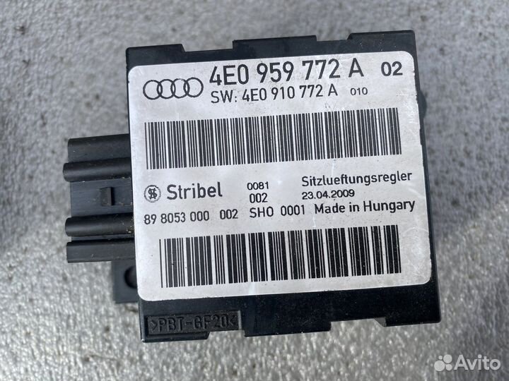 Блок управления вентиляции сидения Audi A8 D3