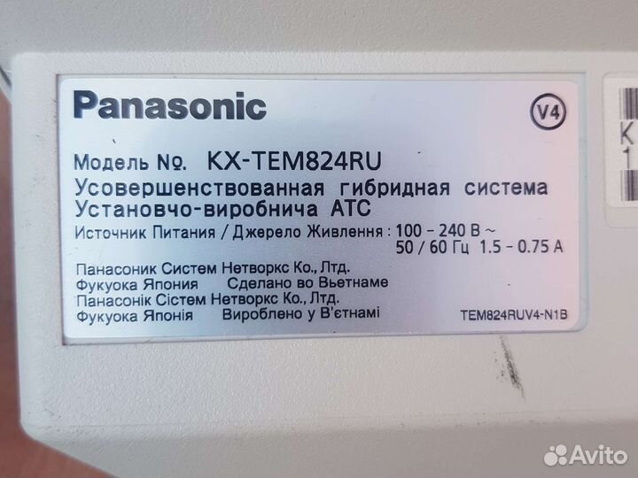 Мини атс panasonic KX-TEM824