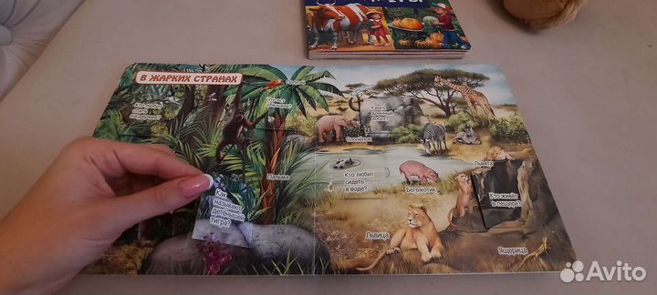 Классные Развивающие и обучающие книги