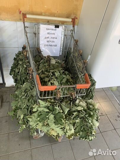 Банные веники, дубовые веники для бани