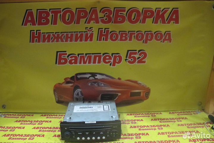 Магнитола Citroen C4