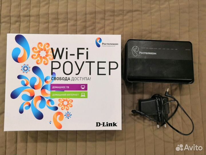 Wi-Fi роутер