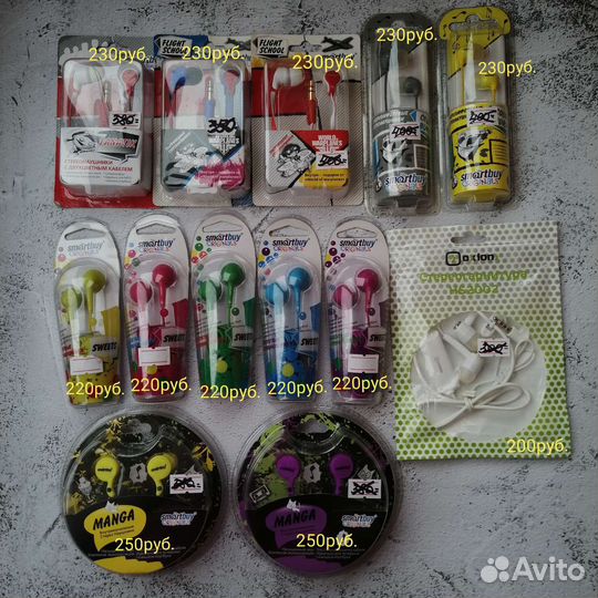 Наушники проводные. Новые