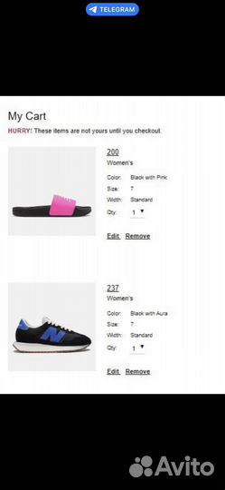 Выкуп вещей с зарубежных сайтов