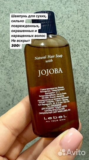 Косметика для волос и тела