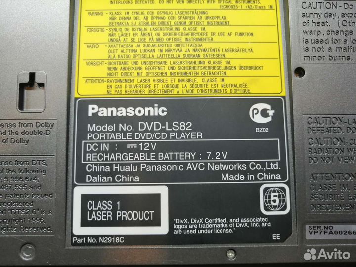 Портативный видеопроигрыватель Panasonic DVD-LS82