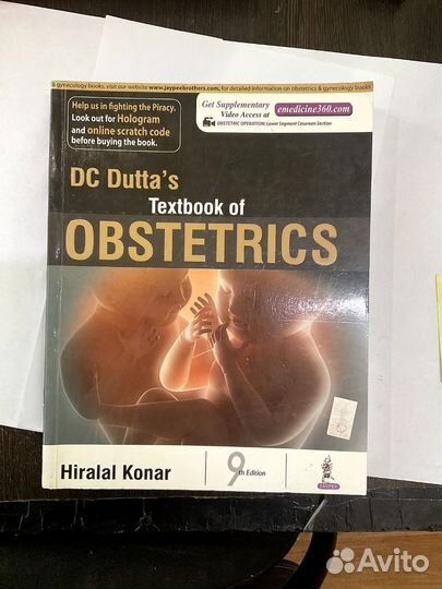 Obstetrics and gynaecology