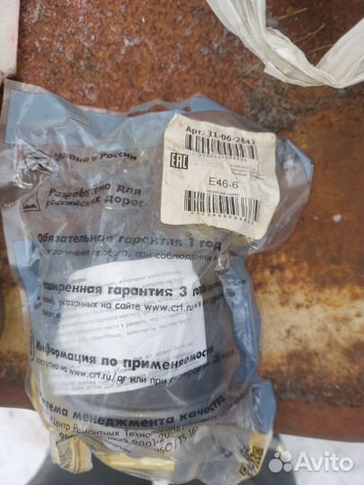 Сайлентблок Форд Мондео 3