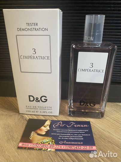 Тестер dolce&gabbana L'Imperatrice