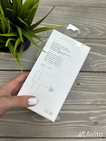 Быстрая зарядка для iPhone