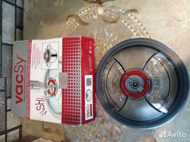 Набор вакси