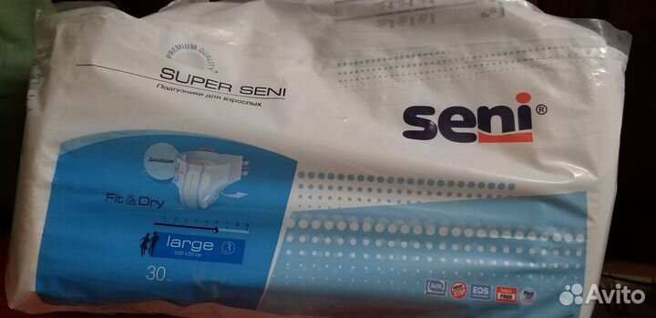 Памперсы для взрослых