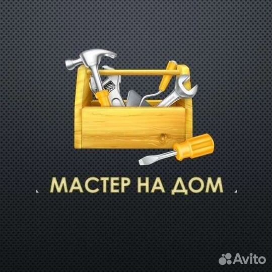 Услуги электрика г.Реж