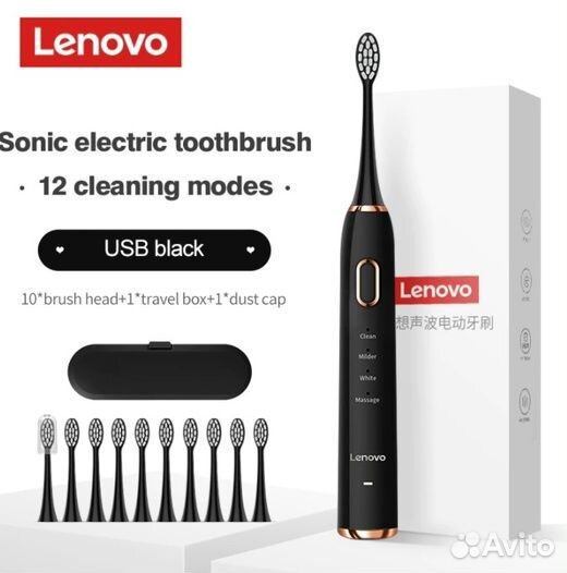 Зубная щетка Lenovo