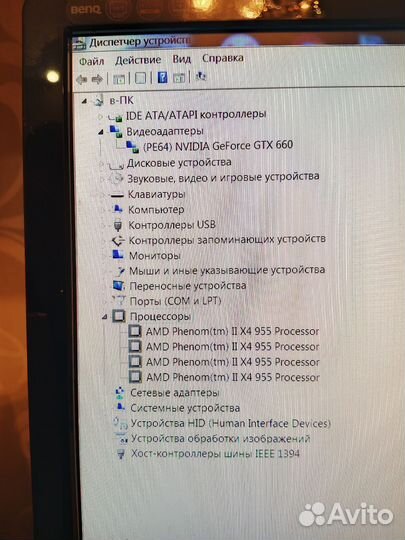Материнская плата + процессор + кулер + 2 плашки