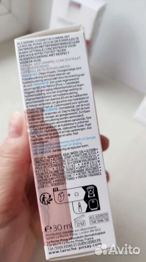 La Roche-Posay Redermic Retinol сыворотка для лица