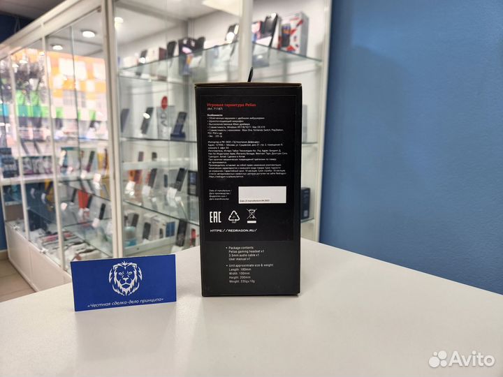 Игровые наушники Redragon Pelias новая (вр80)